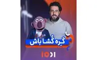 موفقیت پویش «۱۰۰۱ امید» در آزادی ۱۲۵۴ زندانی جرایم غیرعمد