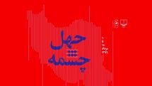 رونمایی از چهل عنوان جدید نشر چشمه 