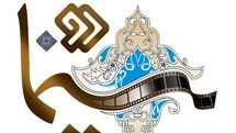 سیامک شایقی مهمان 