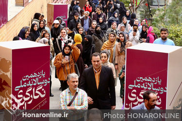 مراسم افتتاحیه یازدهمین دوسالانه ملی نگارگری ایران 