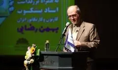 اختتامیه جشنواره مجازی کارتون با حضور مشاور عالی وزیر فرهنگ برگزار شد