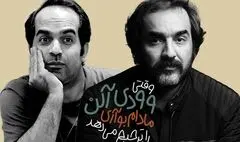 نمایشنامه سجاد افشاریان با کارگردانی ایمان دبیری به صحنه می‌آید