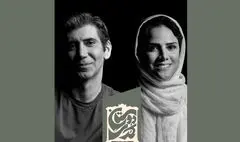 رازانی و رحمانی در «دوستان کٌمٌدی» بازی می‌کنند