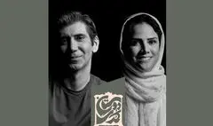 رازانی و رحمانی در «دوستان کٌمٌدی» بازی می‌کنند