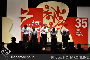 منتخب روز پنجم سی و پنجمین جشنواره موسیقی فجر