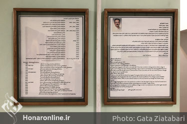نمایشگاه عکس روبرت شهبازی در گالری خانه هنر آبان