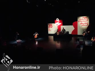 کنسرت گروه رها در سی و پنجمین جشنواره موسیقی فجر