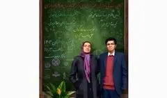 رونمایی مستند «پرواز پروانه‌ها» در تالار وحدت