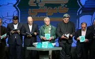 مراسم 