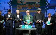 مراسم 