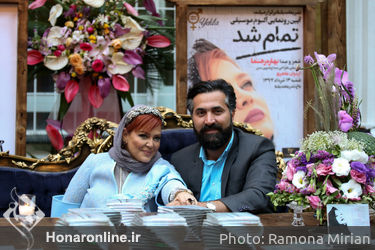 رونمایی از آلبوم بهاره رهنما در باغ یکتا