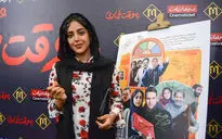 اکران مردمی فیلم 