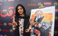 اکران مردمی فیلم 