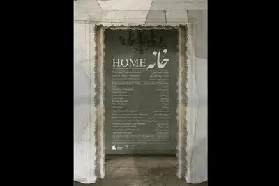 Home, First Persian-Speaking Play to Go on Stage in US