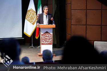 آیین بزرگداشت زنده‌یاد دکتر محمدعلی اسلامی ندوشن در خانه اندیشمندان علوم انسانی
