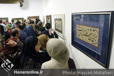 نمایشگاه خوشنویسی "دستخط" در فرهنگسرای نیاوران