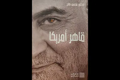 Lebanese scholar writes “Vanquisher of America” on Commander Qassem Soleimani