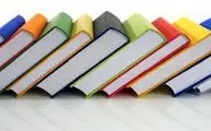 افزایش 25 درصدی  سقف پوشش طرح پاییزه کتاب