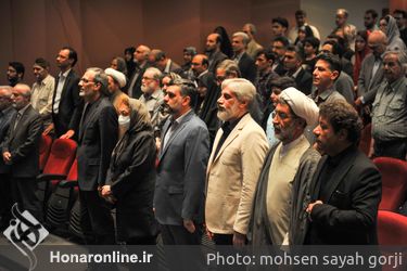  چهل و یکمین جایزه کتاب سال ایران