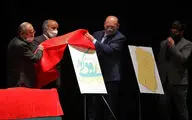 آیین نکوداشت روز رودکی، پدر شعر فارسی در تالار وحدت