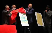 آیین نکوداشت روز رودکی، پدر شعر فارسی در تالار وحدت