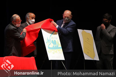 بزرگداشت روز جهانی رودکی در تالار وحدت