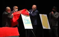 آیین نکوداشت روز رودکی، پدر شعر فارسی در تالار وحدت