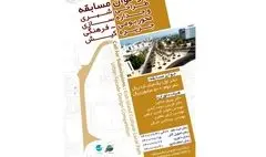 فراخوان مسابقه طراحی شهری و جداره‌سازی جزیره کیش منتشر شد