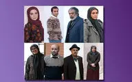 فهرست بازیگران سریال 