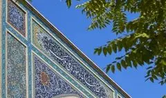 بازدید رایگان از کتابخانه و موزه ملی ملک 