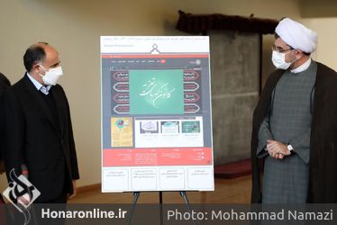نشست صمیمانه شبیه‌خوانان و پژوهشگران با سازمان فرهنگی هنری شهرداری تهران