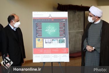 نشست صمیمانه شبیه‌خوانان و پژوهشگران با سازمان فرهنگی هنری شهرداری تهران