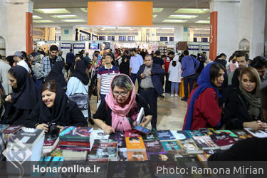 سی و دومین نمایشگاه بین‌المللی کتاب تهران/2