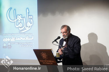 زادروز محمدعلی بهمنی در موزه هنرهای دینی امام علی