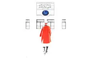 نمایشگاه عکس 