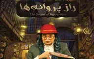 نقد و بررسی 