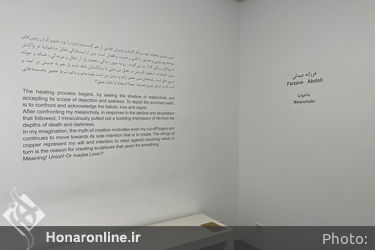 نمایشگاه آثار فرزانه عبدلی در گالری اعتماد