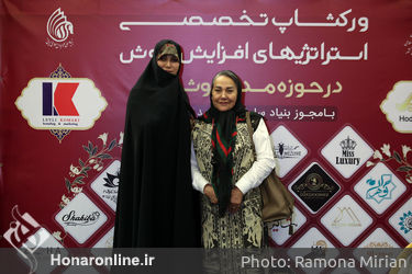 ورکشاپ تخصصی استراتژی‌های افزایش فروش در حوزه مد و پوشاک