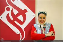 بهاره رهنما به نمایش «امان» پیوست