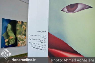 نمایشگاه آثار مهرداد صدری در آرت سنتر