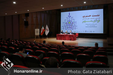 نشست خبری نخستین جشنواره ملی موسیقی «نوای مهر» در تالار رودکی