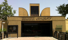 معرفی برنامه جدید کانون موسیقی موزه هنرهای معاصر تهران