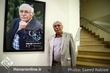 زادروز محمدعلی بهمنی در موزه هنرهای دینی امام علی