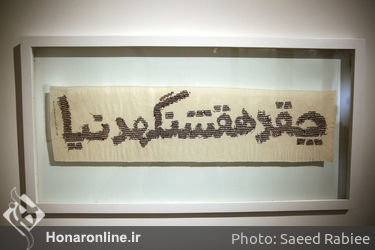 نمایشگاه نقاشی علی شایسته در گالری طراحان آزاد