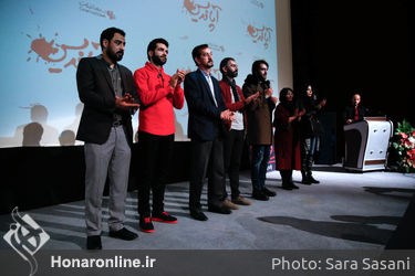 اکران خصوصی "آپاندیس" در پردیس ملت