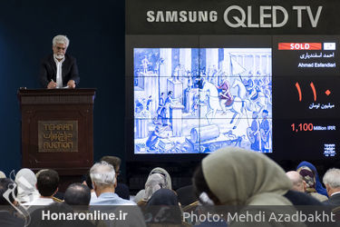 یازدهمین حراج هنری تهران "هنر کلاسیک و مدرن ایران "