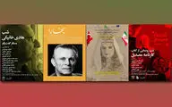 نشست زنان در ادبیات معاصر ترکیه/ رونمایی از 
