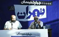 آثار هنری و ادبیِ با موضوع انتقال خون / از 