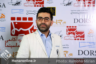 دومین جایزه آکادمی سینماسینما در هتل انقلاب تهران