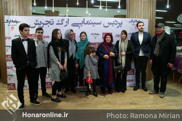 اکران خصوصی فیلم سینمایی "بهشت گمشده" در سینما ارگ